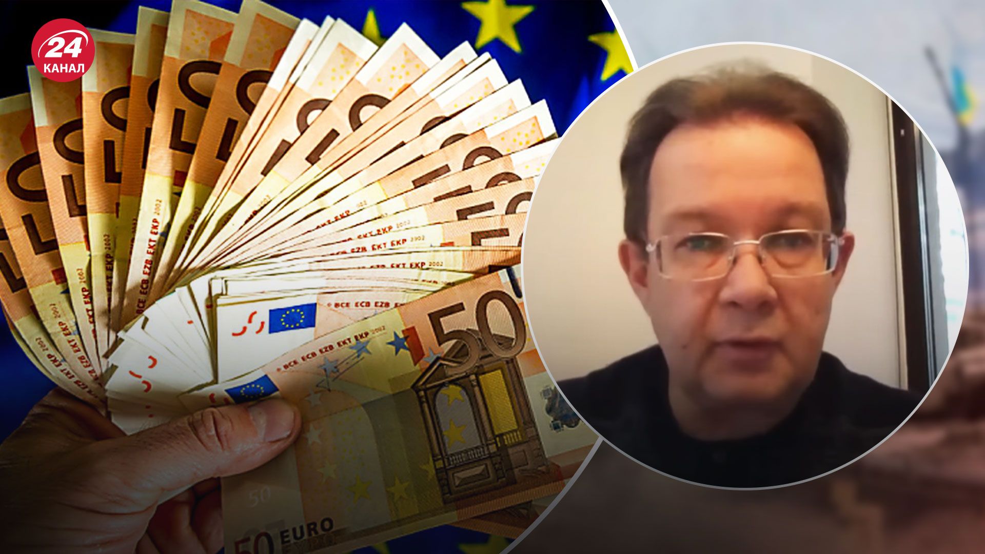 Україна отримає 18 мільярдів євро від ЄС – які умови та коли повертати гроші Україна отримає 18 мільярдів євро від ЄС – які умови та коли повертати гроші