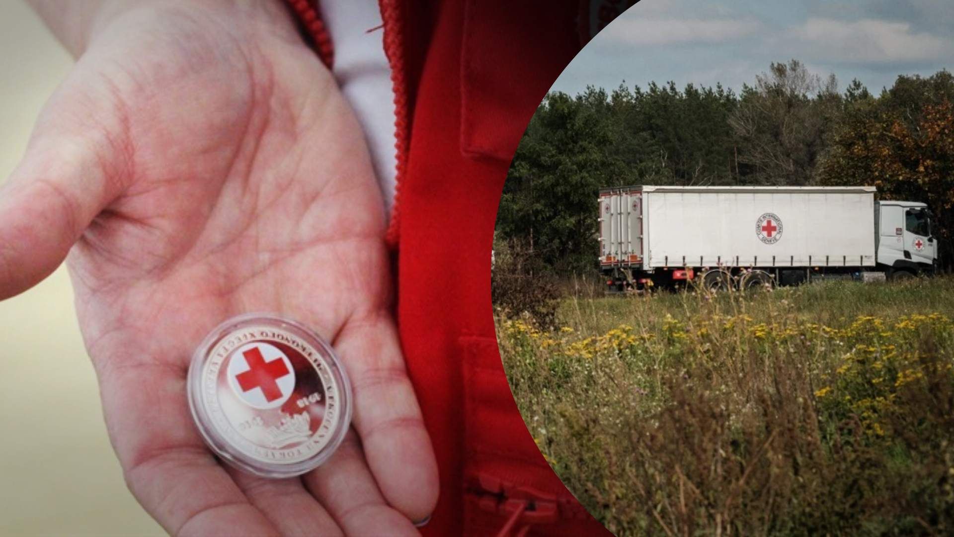 Росія планує використати Червоний Хрест Росія планує використати Червоний Хрест