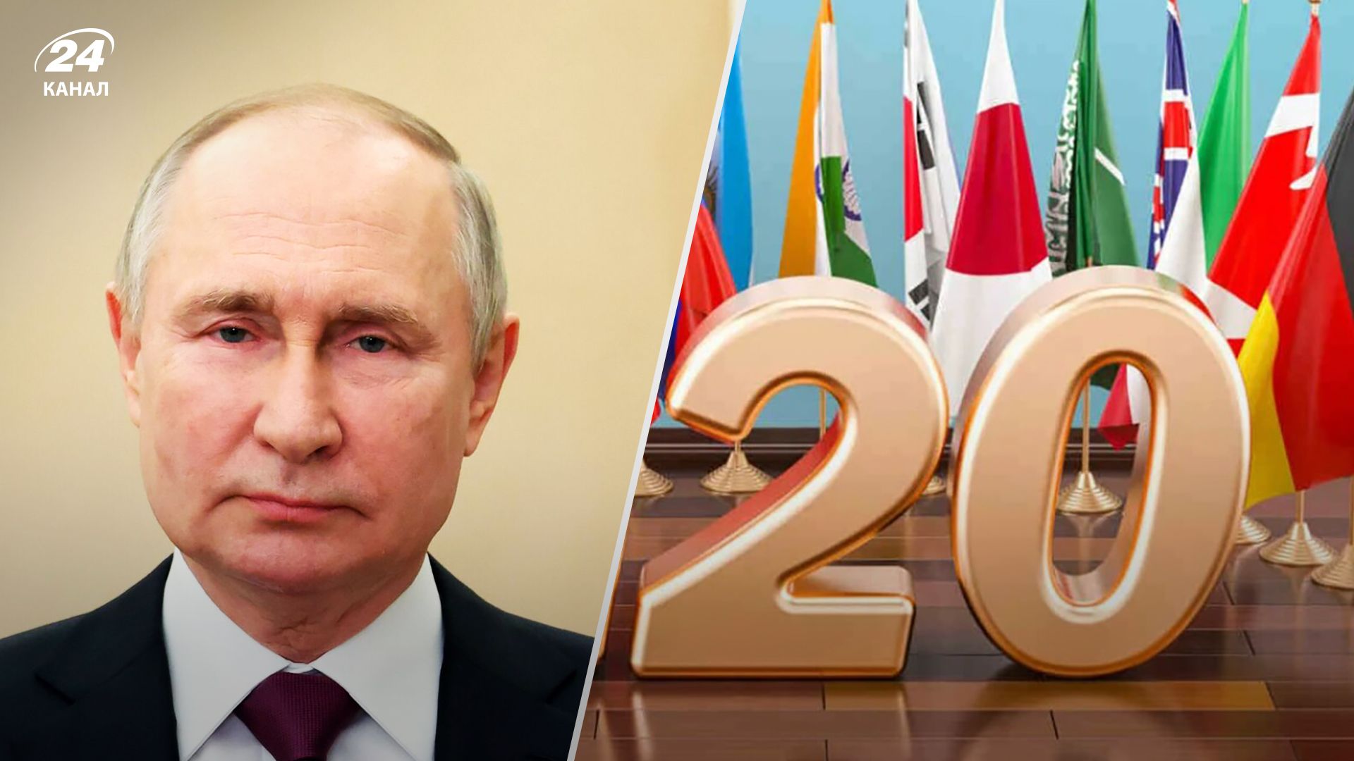 Володимира Путіна помітили у списку учасників саміту G20 - деталі