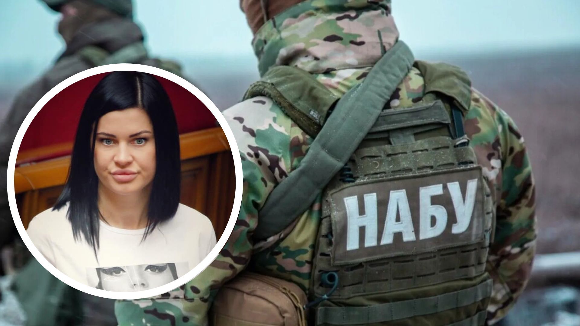 Шол отримала підозру Шол отримала підозру