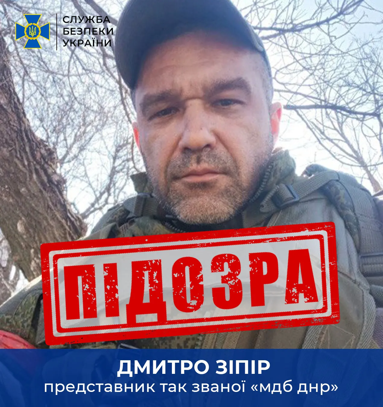 Дмитрий Зипир Дмитрий Зипир