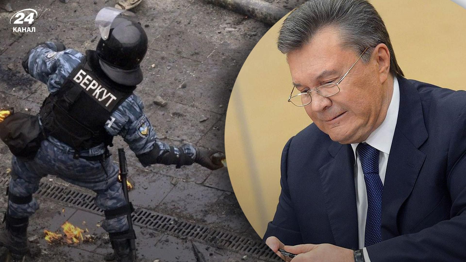 Завершили досудове розслідування щодо Януковича