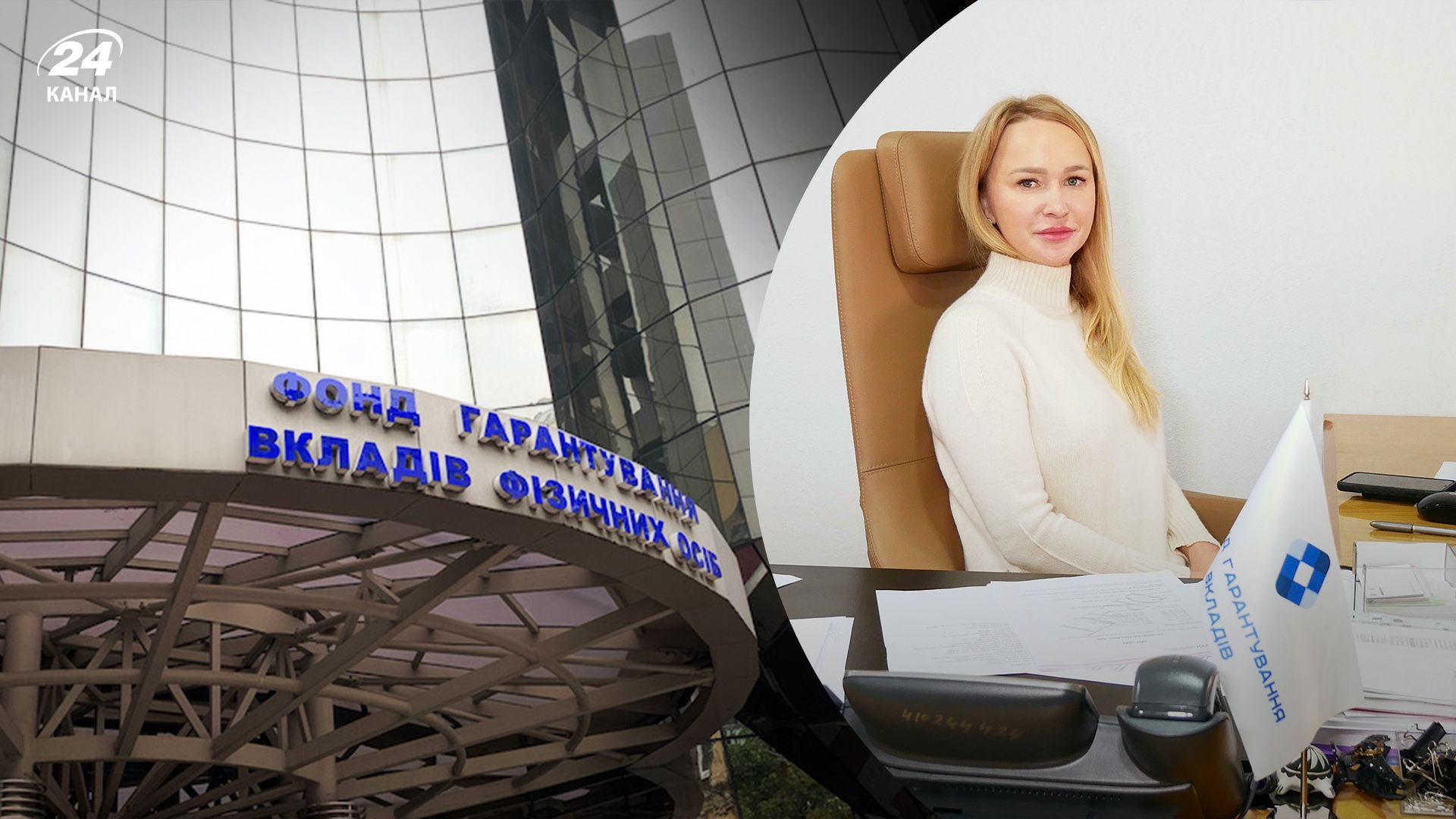 Світлана Рекрут розповіла, як банківська система України вистояла з 24 лютого