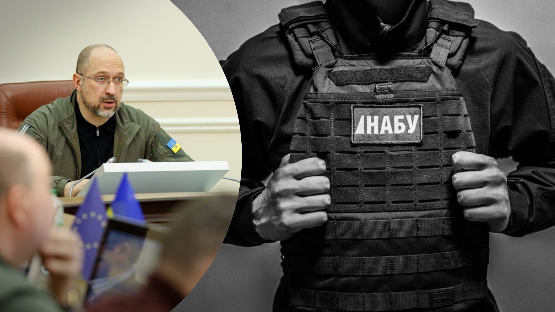 Конкурс на директора НАБУ - Шмигаль розповів, коли мають назвати трьох кандидатів Конкурс на директора НАБУ - Шмигаль розповів, коли мають назвати трьох кандидатів