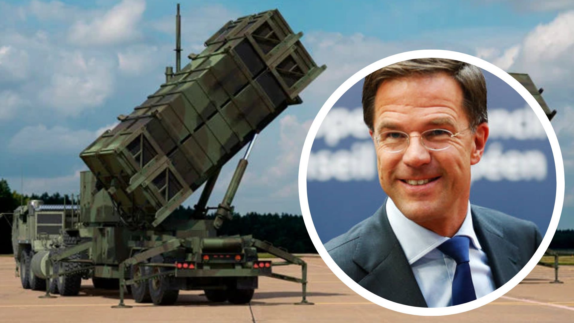 Нідерланди нададуть для України системи Patriot, – прем'єр Рютте - 24 Канал