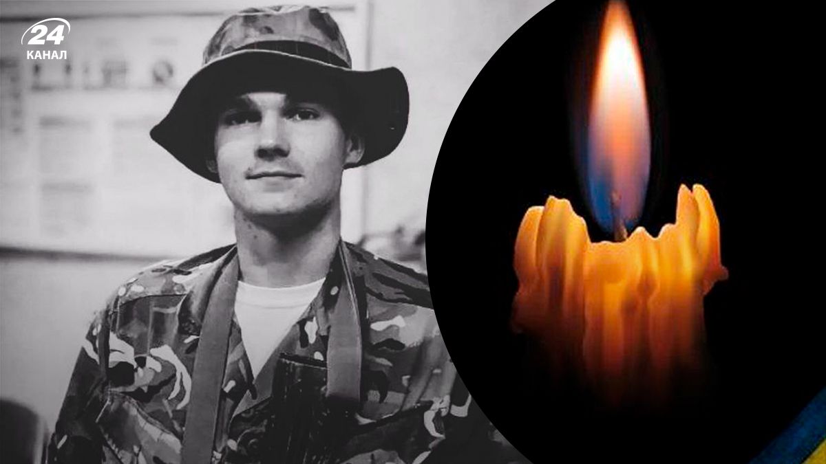 Погиб украинский воин Тарас Стахов - 24 Канал