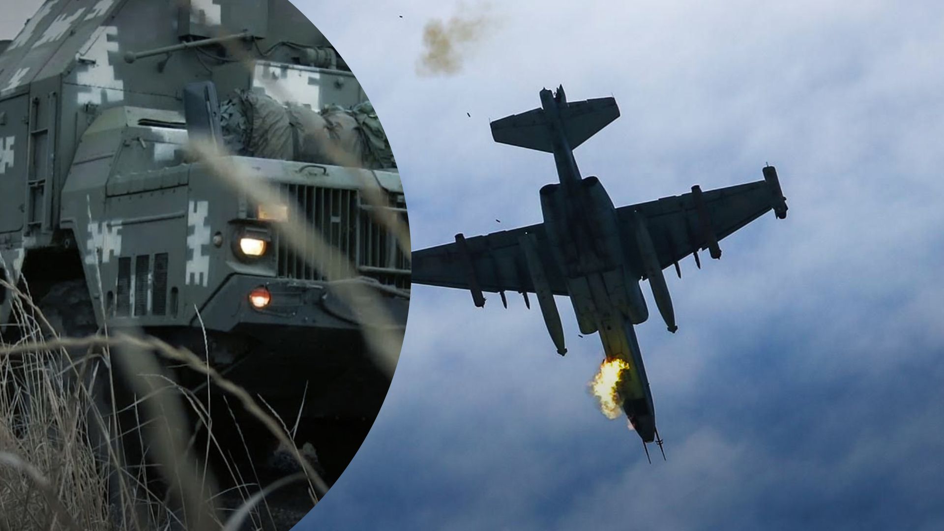 ЗСУ знищили російський штурмовик Су-25 - сталося це біля Соледара, що відомо ЗСУ знищили російський штурмовик Су-25 - сталося це біля Соледара, що відомо