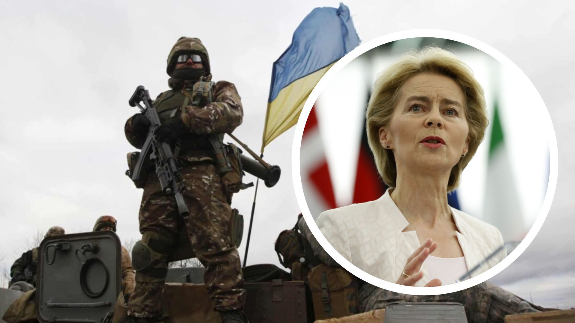 Урсула фон дер Ляєн закликала збільшувати допомогу Урсула фон дер Ляєн закликала збільшувати допомогу