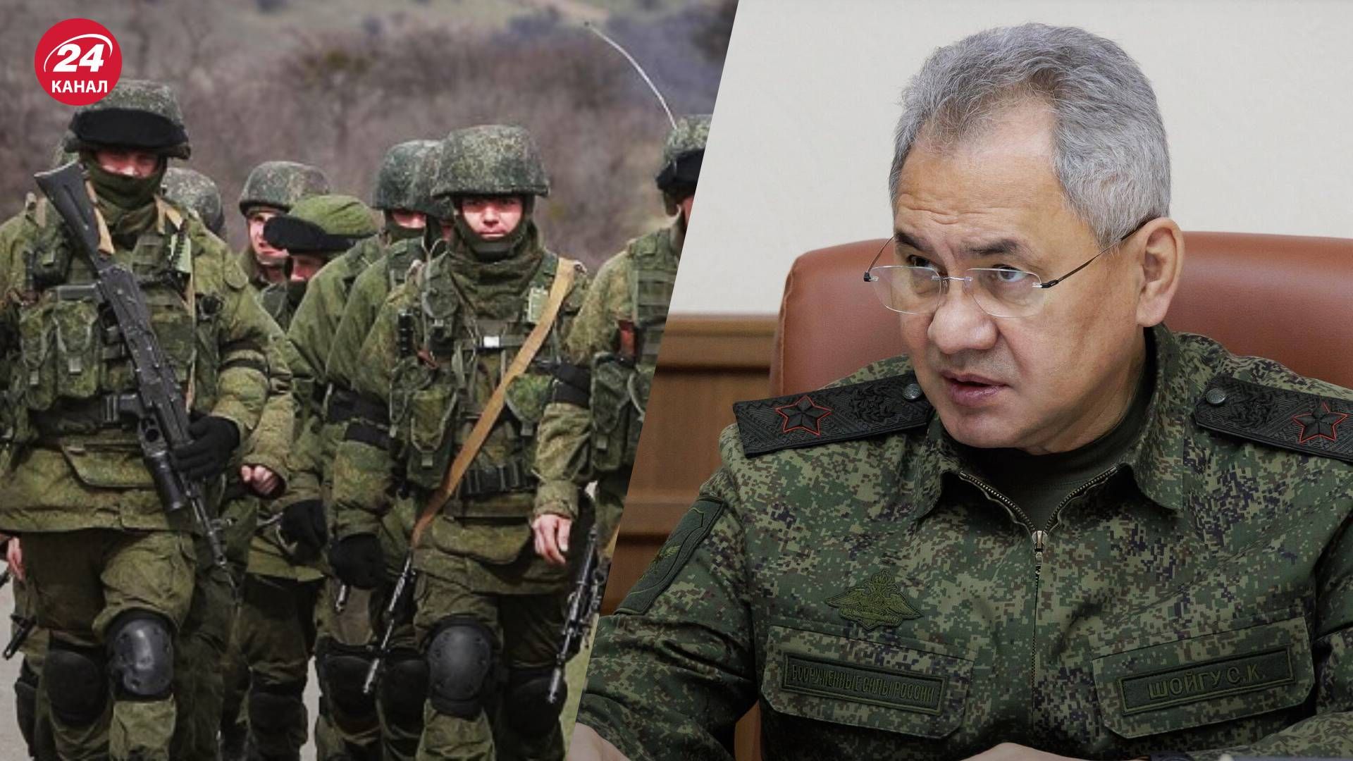 Реформа армії від Шойгу - експерти сказали чи вплине це на перебіг війни Реформа армії від Шойгу - експерти сказали чи вплине це на перебіг війни