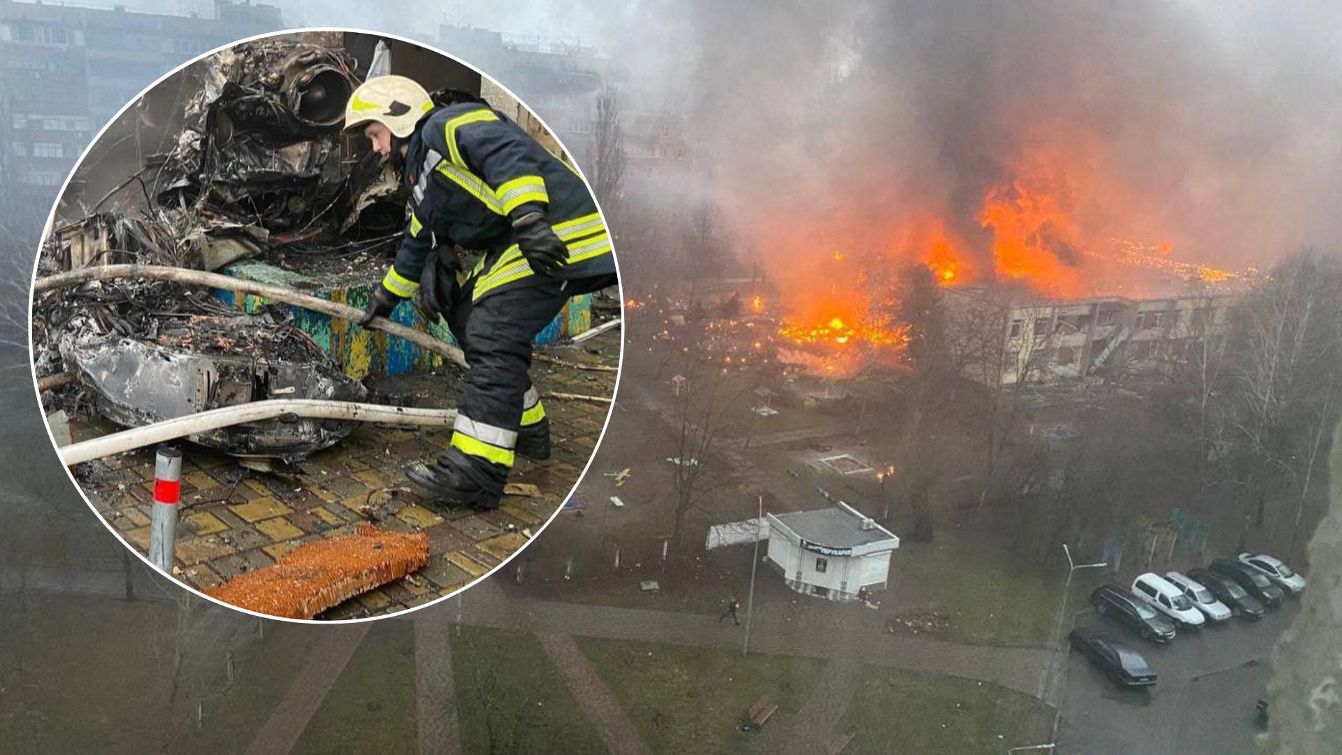 Падіння вертольота у Броварах 18 січня 2023 - скільки жертв та постраждалих - 24 Канал Падіння вертольота у Броварах 18 січня 2023 - скільки жертв та постраждалих - 24 Канал
