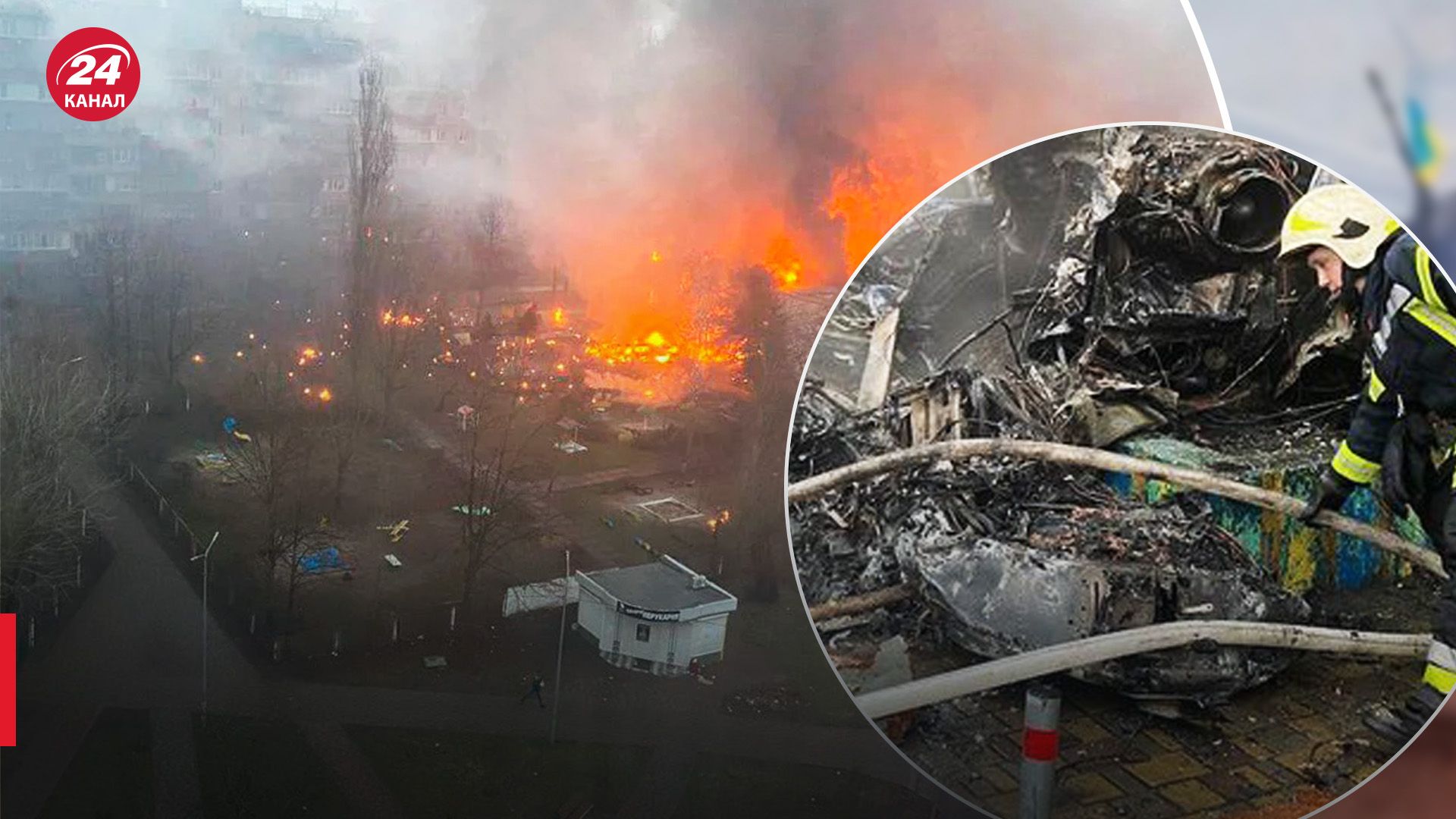 Падіння вертольота в Броварах Падіння вертольота в Броварах