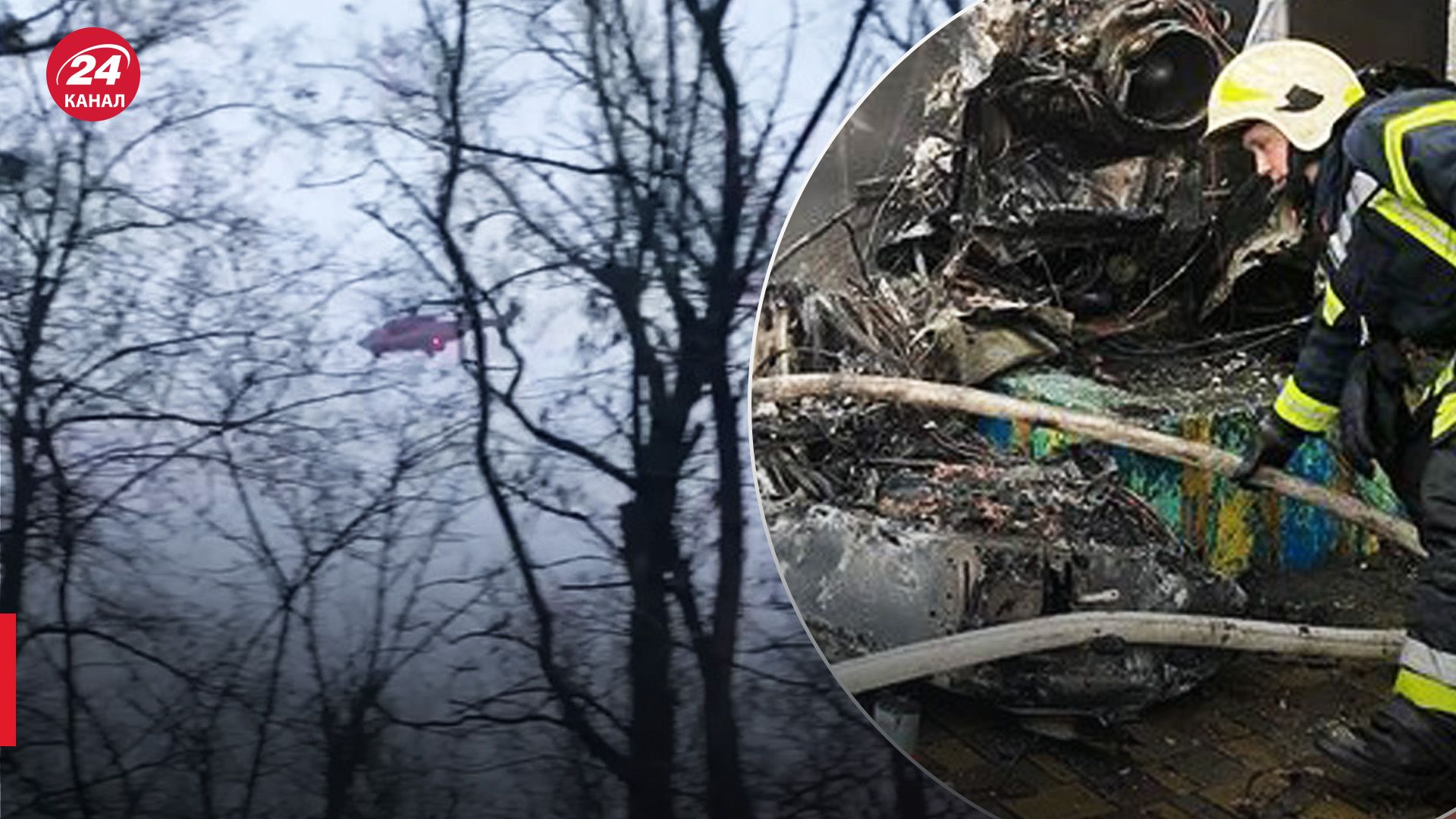 Вероятно вертолет МВД к падению в Броварах Вероятно вертолет МВД к падению в Броварах