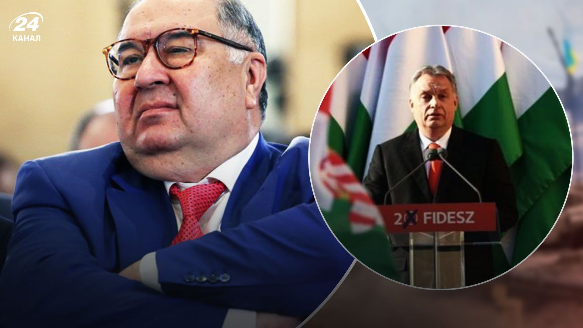 Санкції проти Росії - яких бізнесменів Орбан хоче виключити із списку санкцій