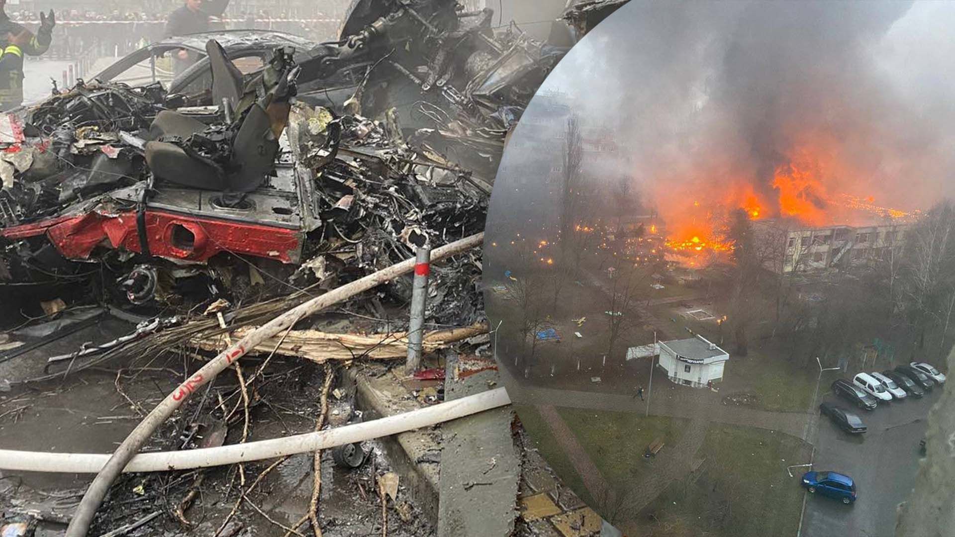 Що відомо про причину падіння вертольота ДСНС Що відомо про причину падіння вертольота ДСНС