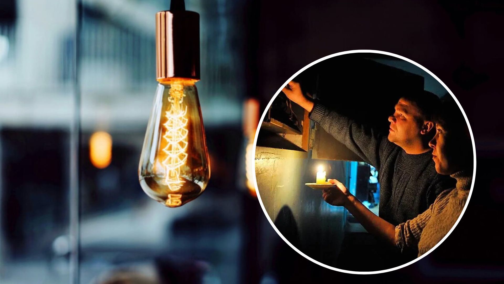 В Україні налагодилась ситуація зі світлом попри дефіцит потужності 18 січня 2023 - 24 Канал В Україні налагодилась ситуація зі світлом попри дефіцит потужності 18 січня 2023 - 24 Канал