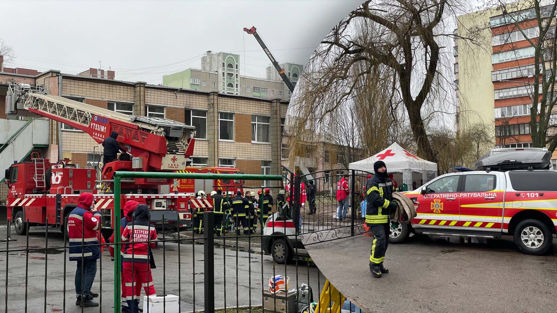 Де трапилась трагедія Де трапилась трагедія