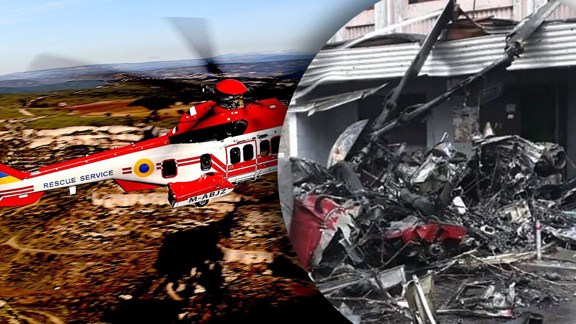 Гелікоптери Super Puma в небі Гелікоптери Super Puma в небі