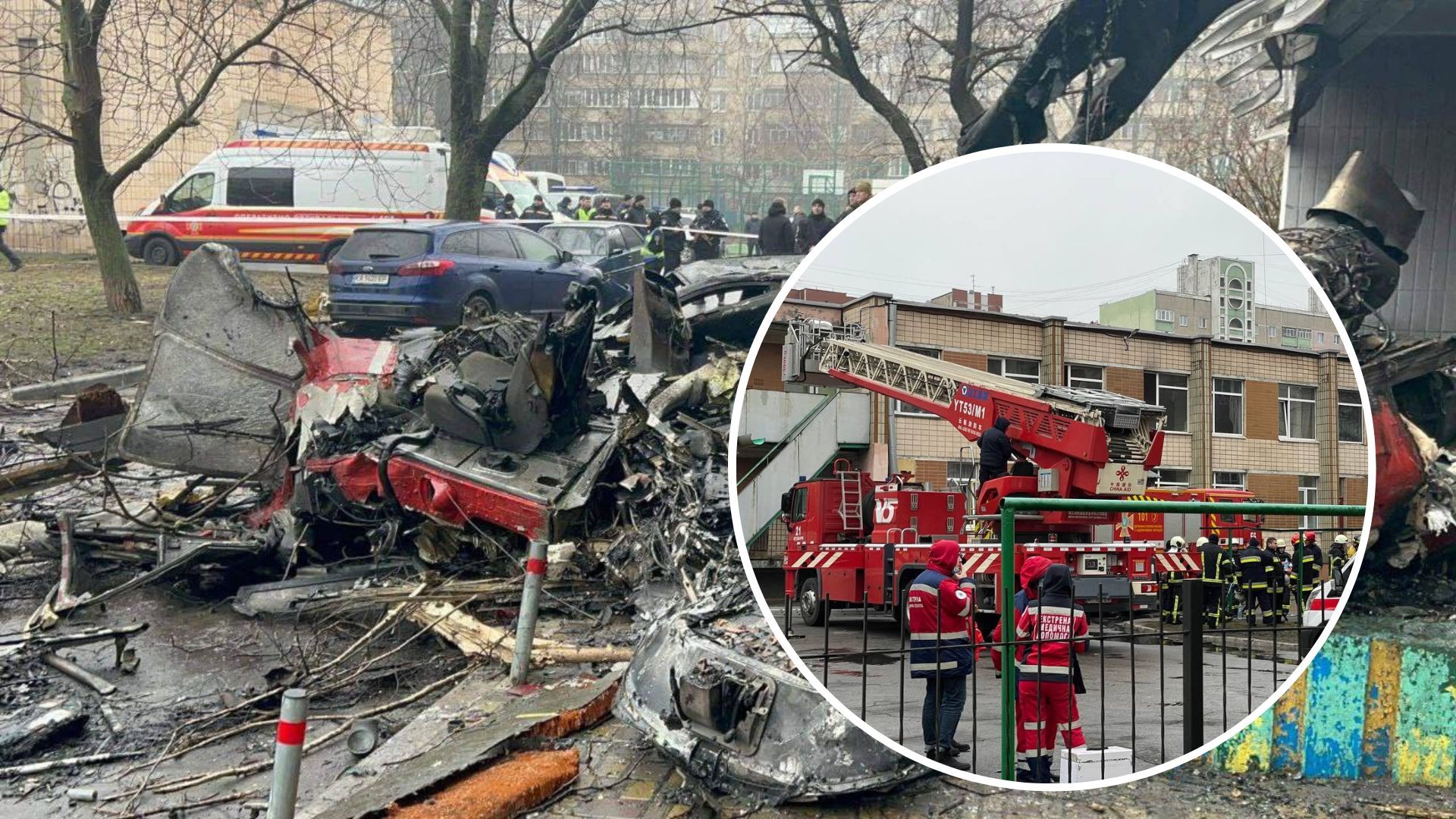 Падение вертолета в Броварах 18 января 2023 - журналистка рассказала о моменте трагедии - 24 Канал Падение вертолета в Броварах 18 января 2023 - журналистка рассказала о моменте трагедии - 24 Канал