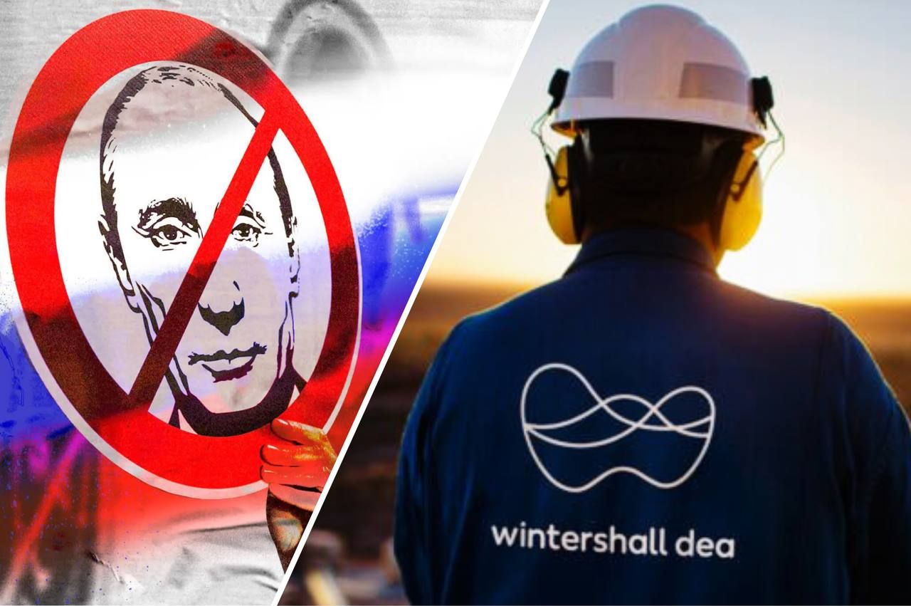 Немецкий Wintershall Dea и партнер Газпрома выходит из России Немецкий Wintershall Dea и партнер Газпрома выходит из России