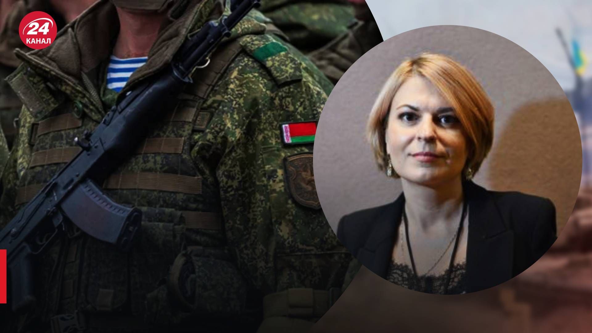 Лавров едет в Минск - Радина об угрозе наступления из Беларуси - 24 Канал Лавров едет в Минск - Радина об угрозе наступления из Беларуси - 24 Канал