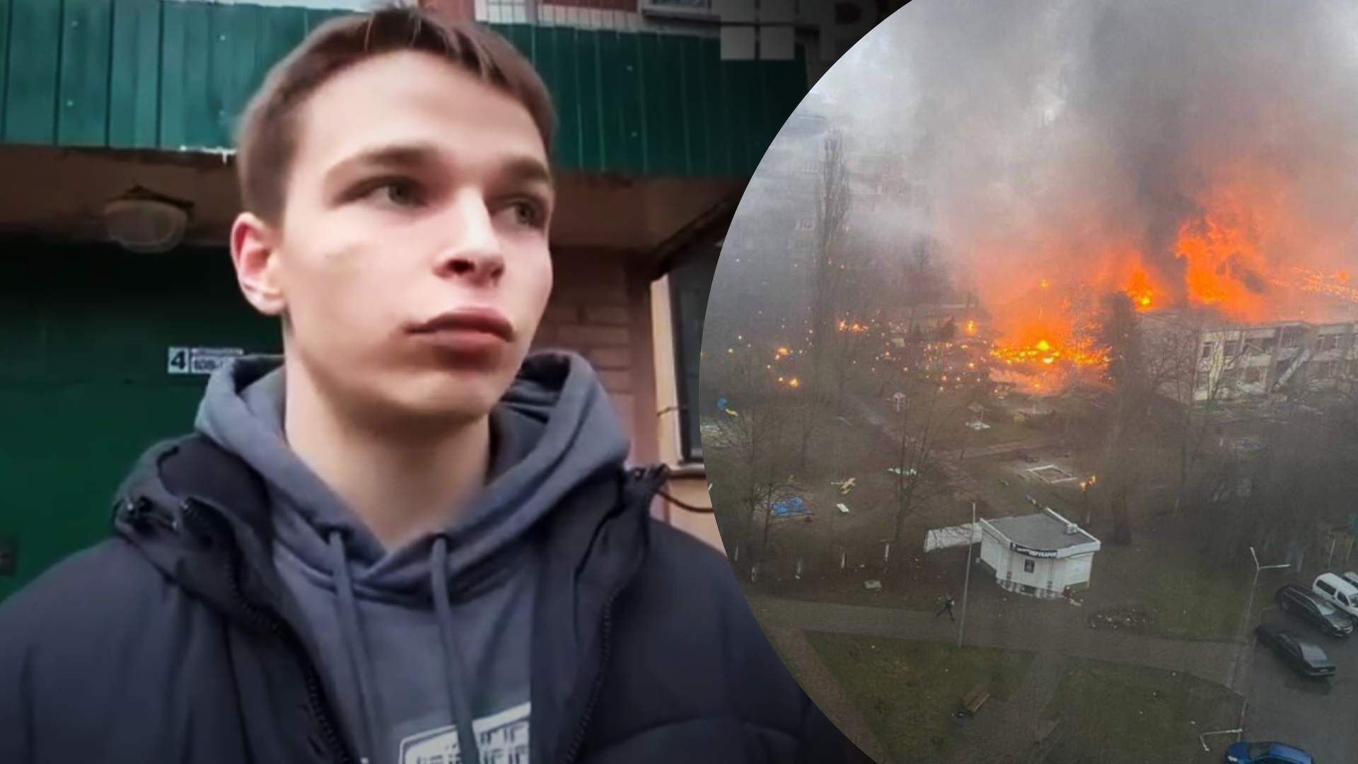 Авиакатастрофа в Броварах 18 января 2023 года - рассказ очевидцев Авиакатастрофа в Броварах 18 января 2023 года - рассказ очевидцев