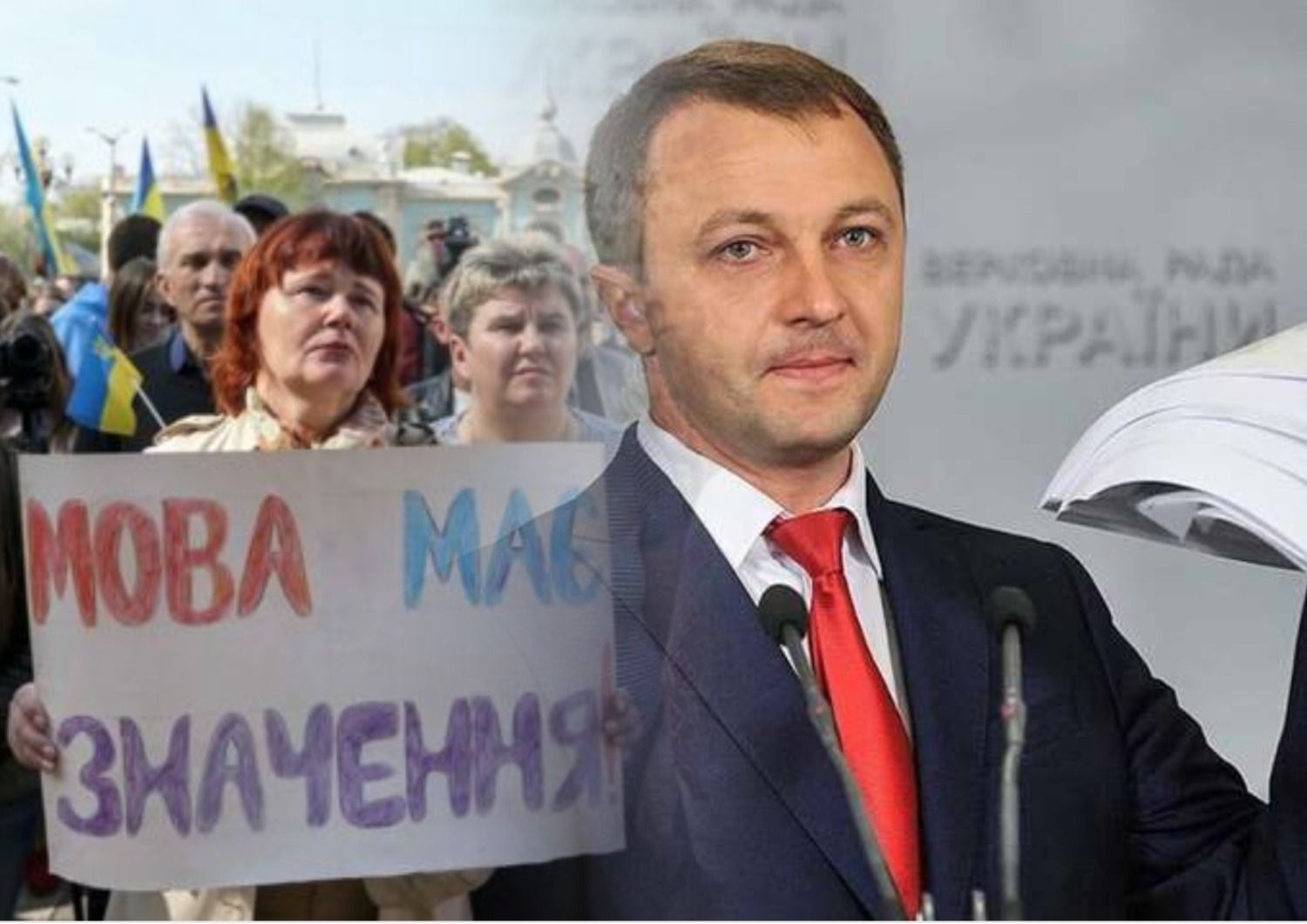 Відповідальність за порушення закону про мову - у вишах контролюватимуть дотримання закону Відповідальність за порушення закону про мову - у вишах контролюватимуть дотримання закону