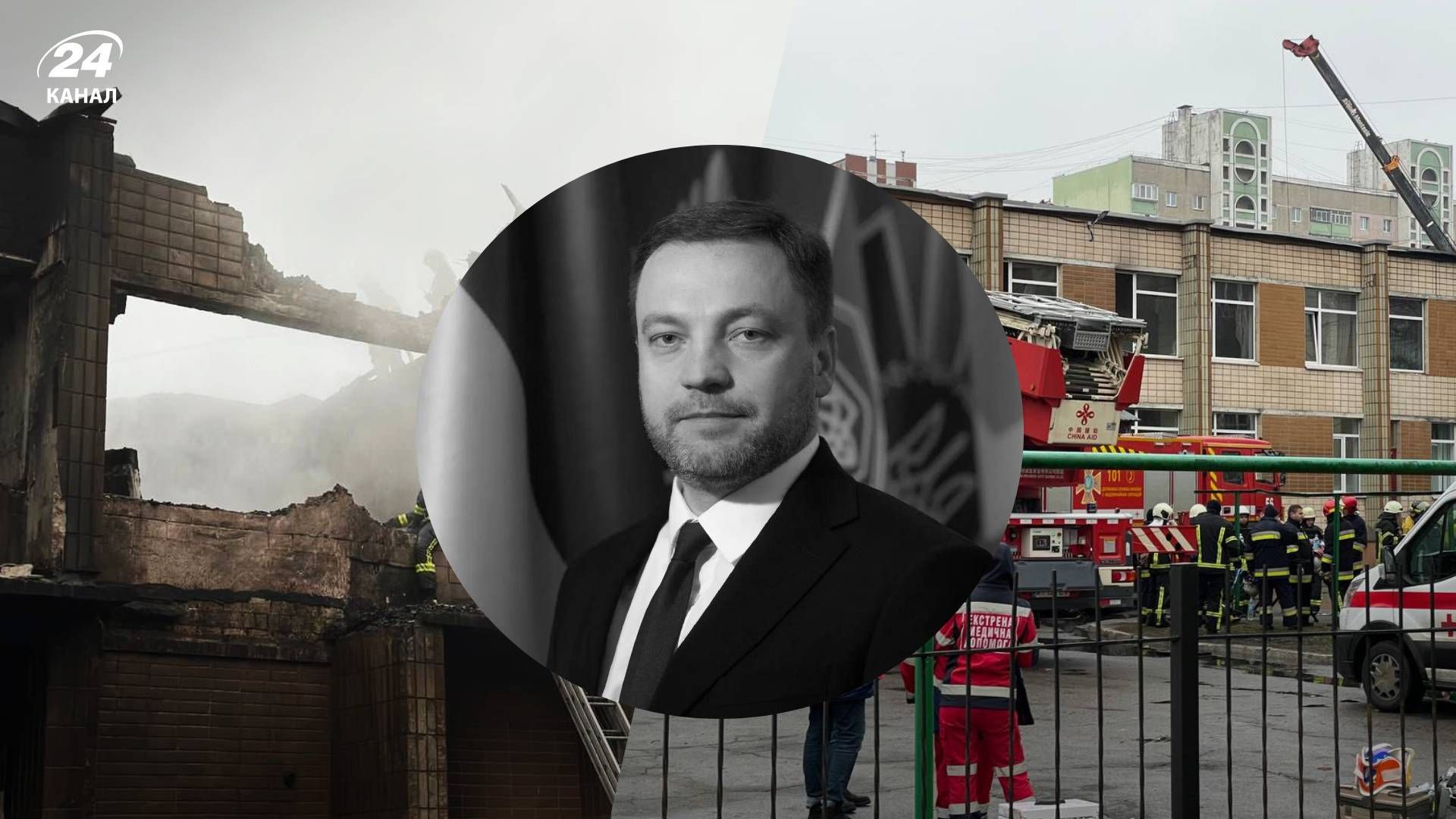 У Броварах 18 січня 2023 року впав гелікоптер ДСНС - усі версії трагедії У Броварах 18 січня 2023 року впав гелікоптер ДСНС - усі версії трагедії