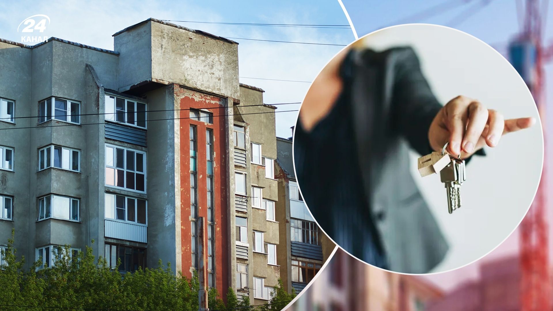 Кількість угод на вторинному ринку житла впала втричі