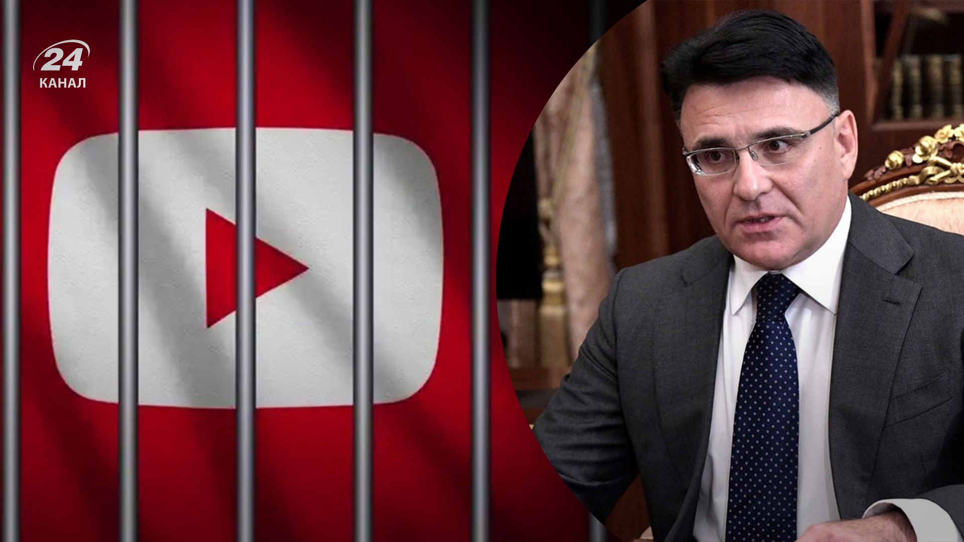 У Росії запропонували заблокувати YouTube У Росії запропонували заблокувати YouTube