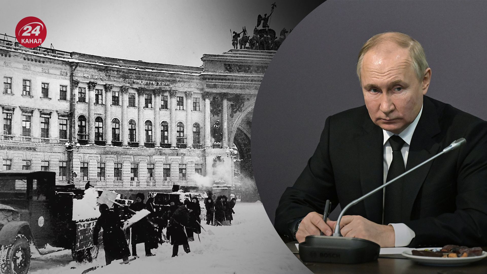 Путін у блокаді Ленінграда звинуватив багато країн Європи