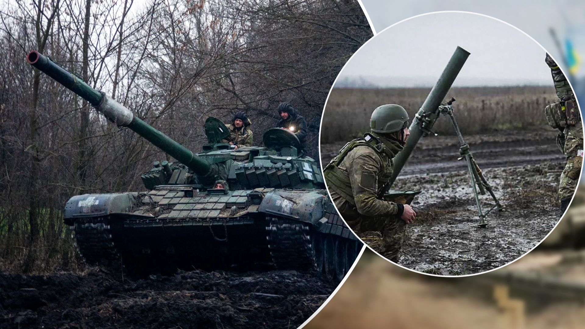 Актуальная информация по фронту по состоянию на 18 января Актуальная информация по фронту по состоянию на 18 января