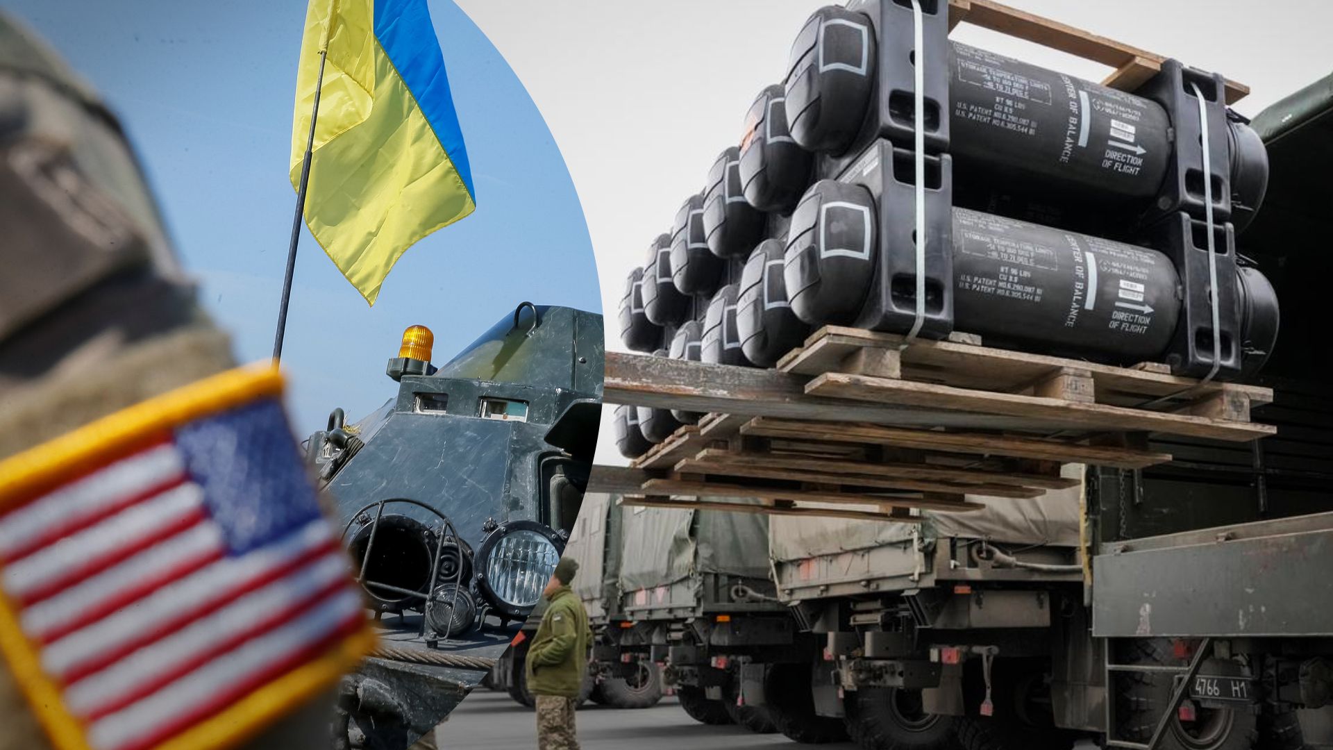 Передача Україні зброї - США готують один з найбільших пакетів допомоги