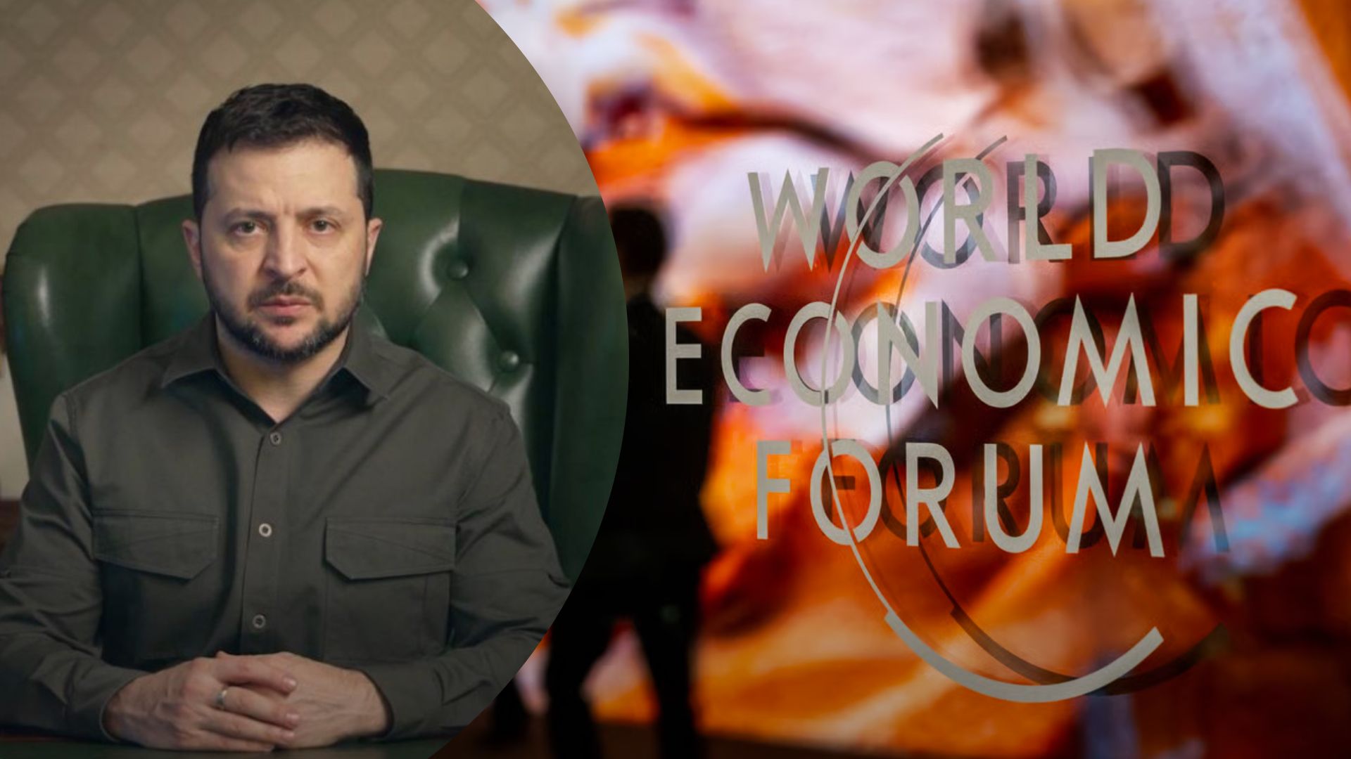 Зеленский выступил в Давосе 18 января 2023 года - основные тезисы с речи президента Украины Зеленский выступил в Давосе 18 января 2023 года - основные тезисы с речи президента Украины