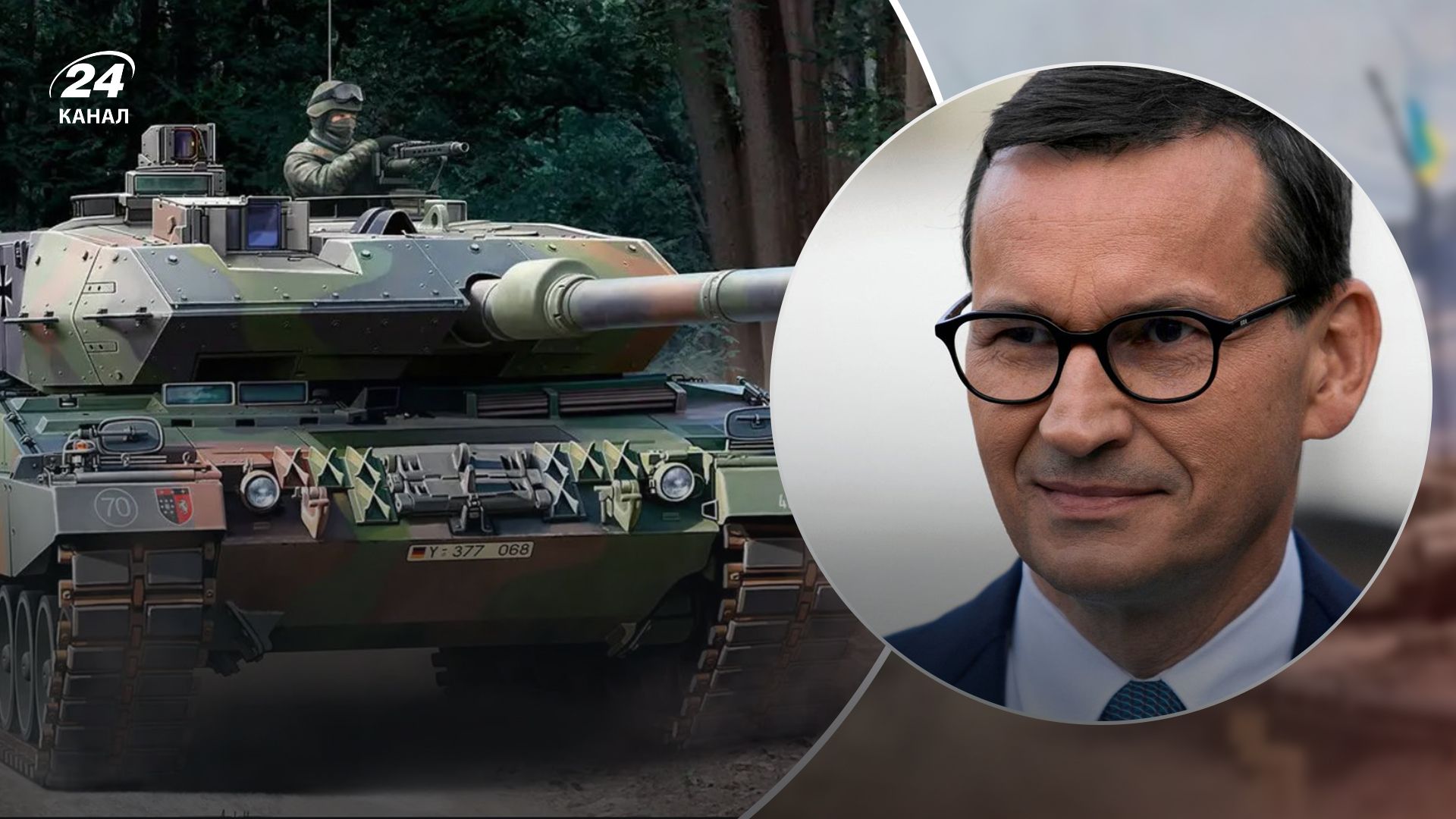 Украине могут предоставить гораздо больше танков Leopard