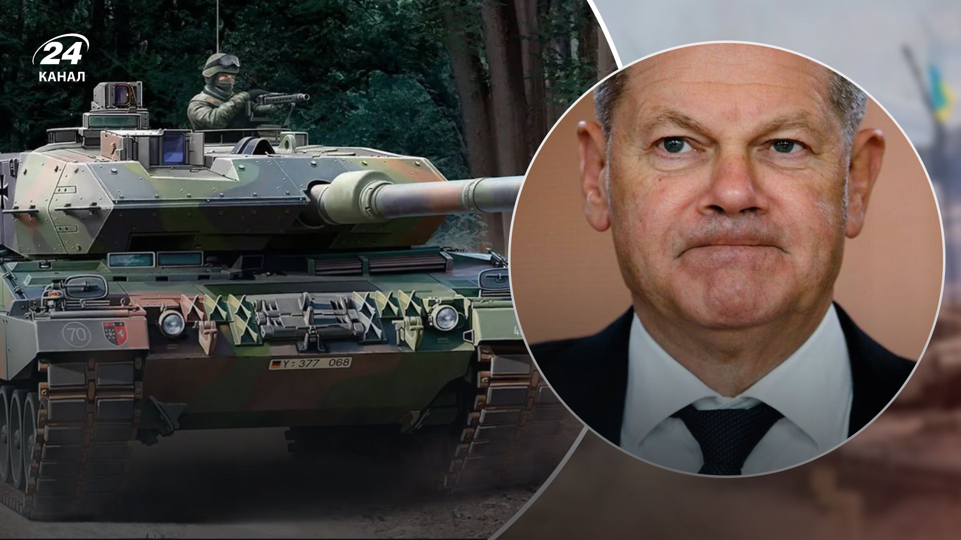 Олаф Шольц назвал новое условие предоставления тяжелых танков Олаф Шольц назвал новое условие предоставления тяжелых танков