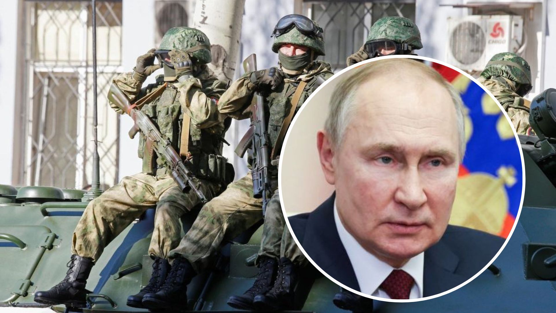 Путін хоче показати росіянам, що веде в Україні вітчизняну війну - 24 Канал