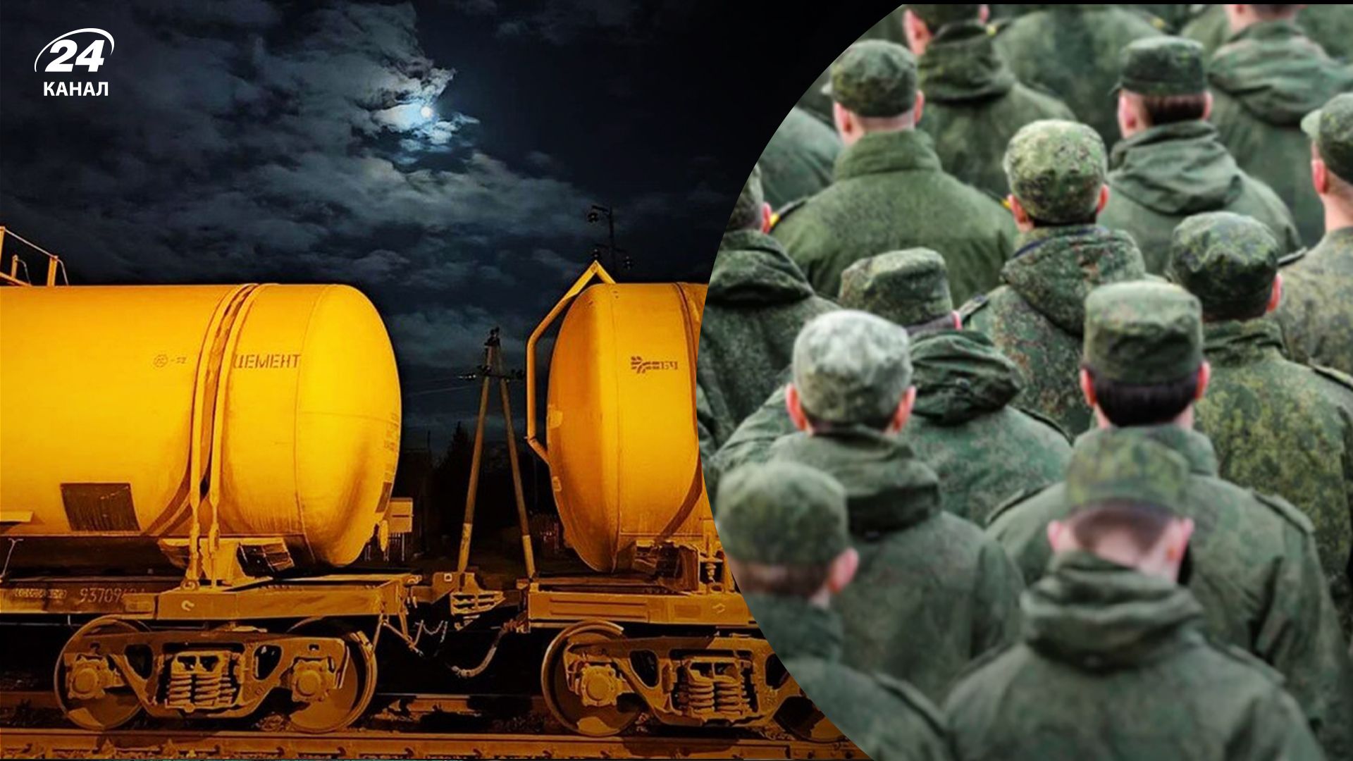 Росія таємно перекидає у Білорусь військових у цистернах