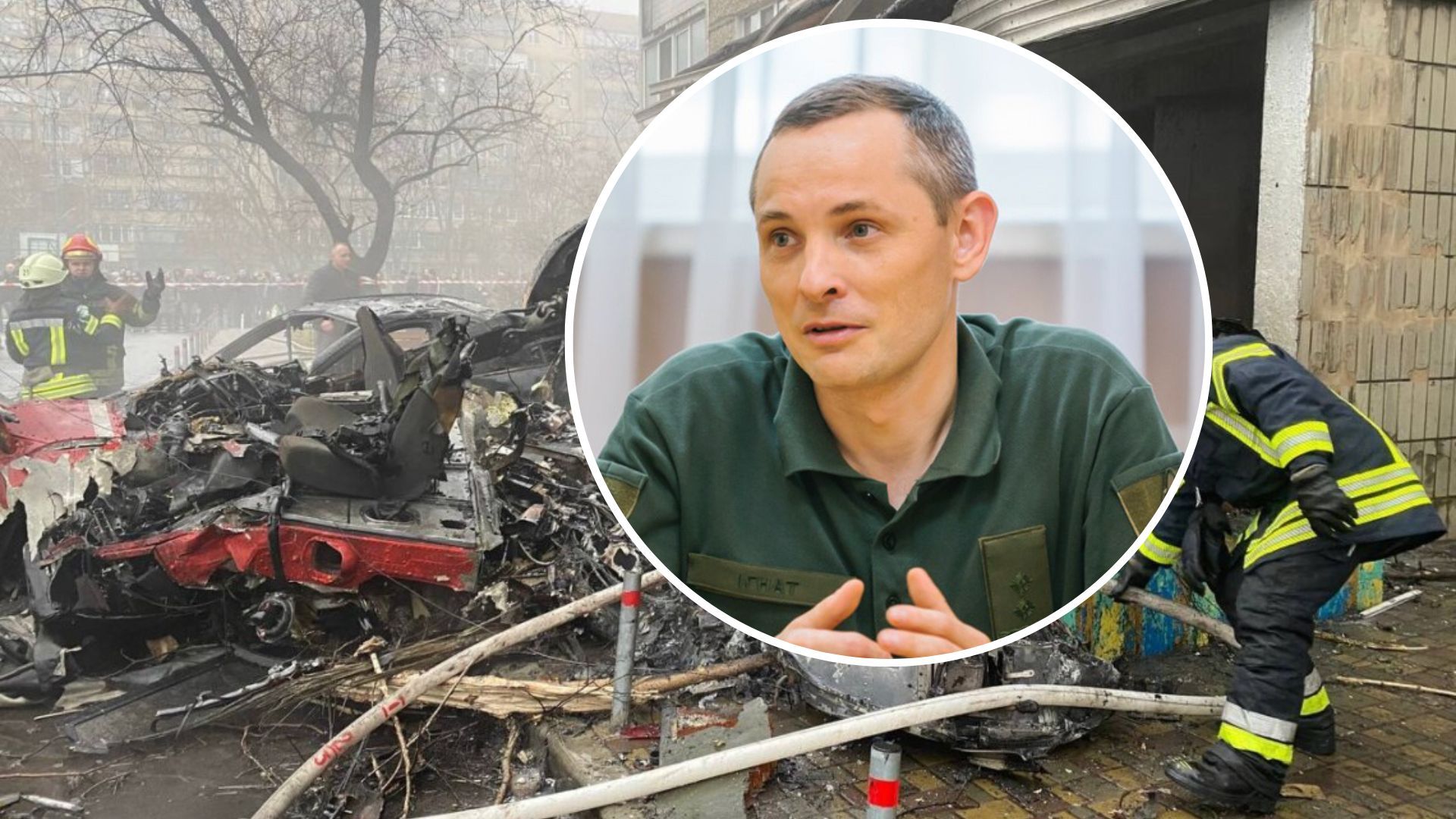 Падіння вертольота у Броварах - скільки по часу йтиме розслідування - 24 Канал Падіння вертольота у Броварах - скільки по часу йтиме розслідування - 24 Канал