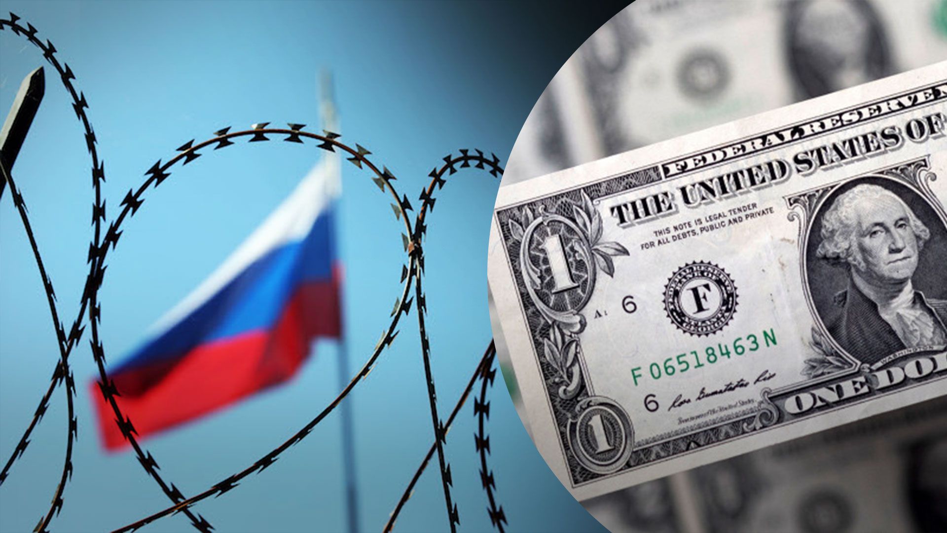 Валютні прибутки Росії впали у четвертому кварталі