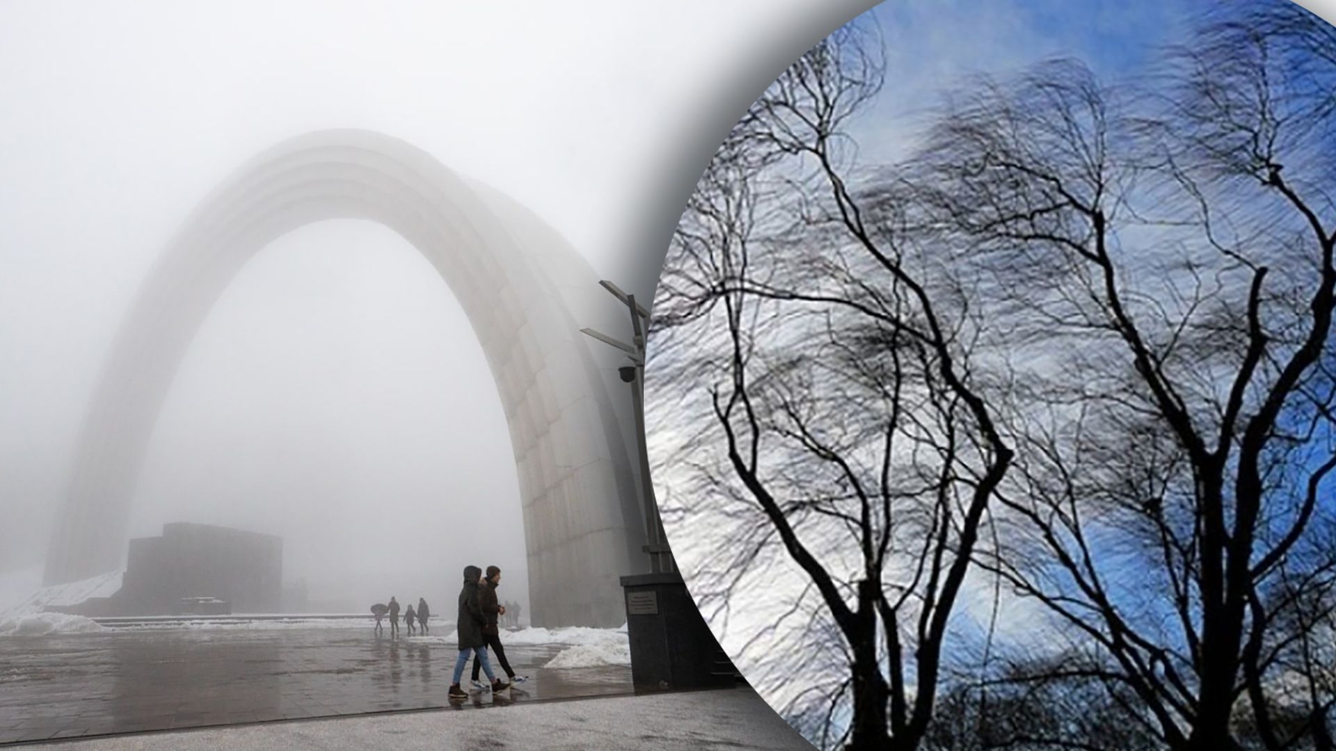 Погода в Україні 19 січня 2023 - де прогнозують штормове попередження Погода в Україні 19 січня 2023 - де прогнозують штормове попередження