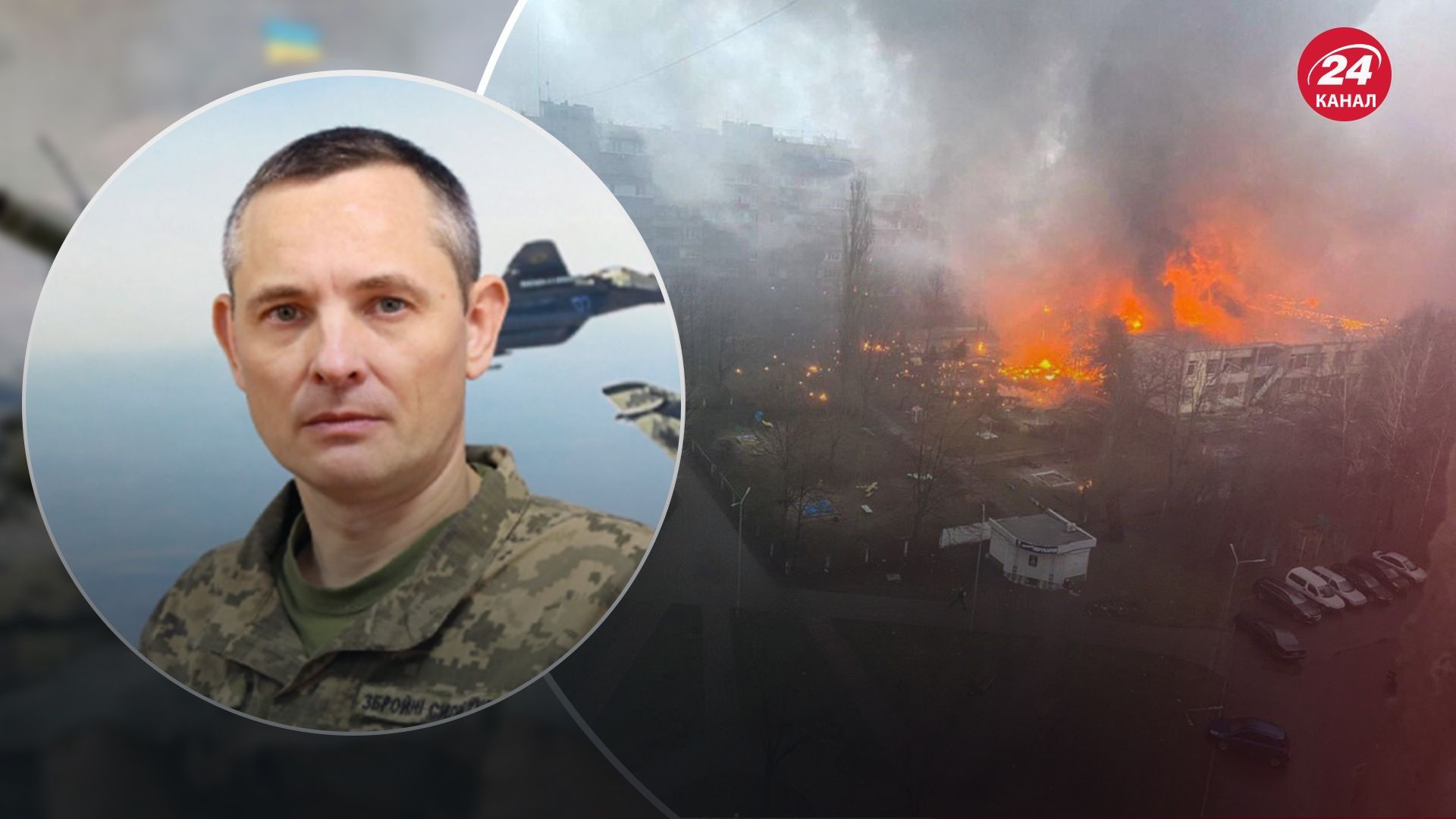 Юрій Ігнат про вертольоти, один з яких розбився у Броварах Юрій Ігнат про вертольоти, один з яких розбився у Броварах