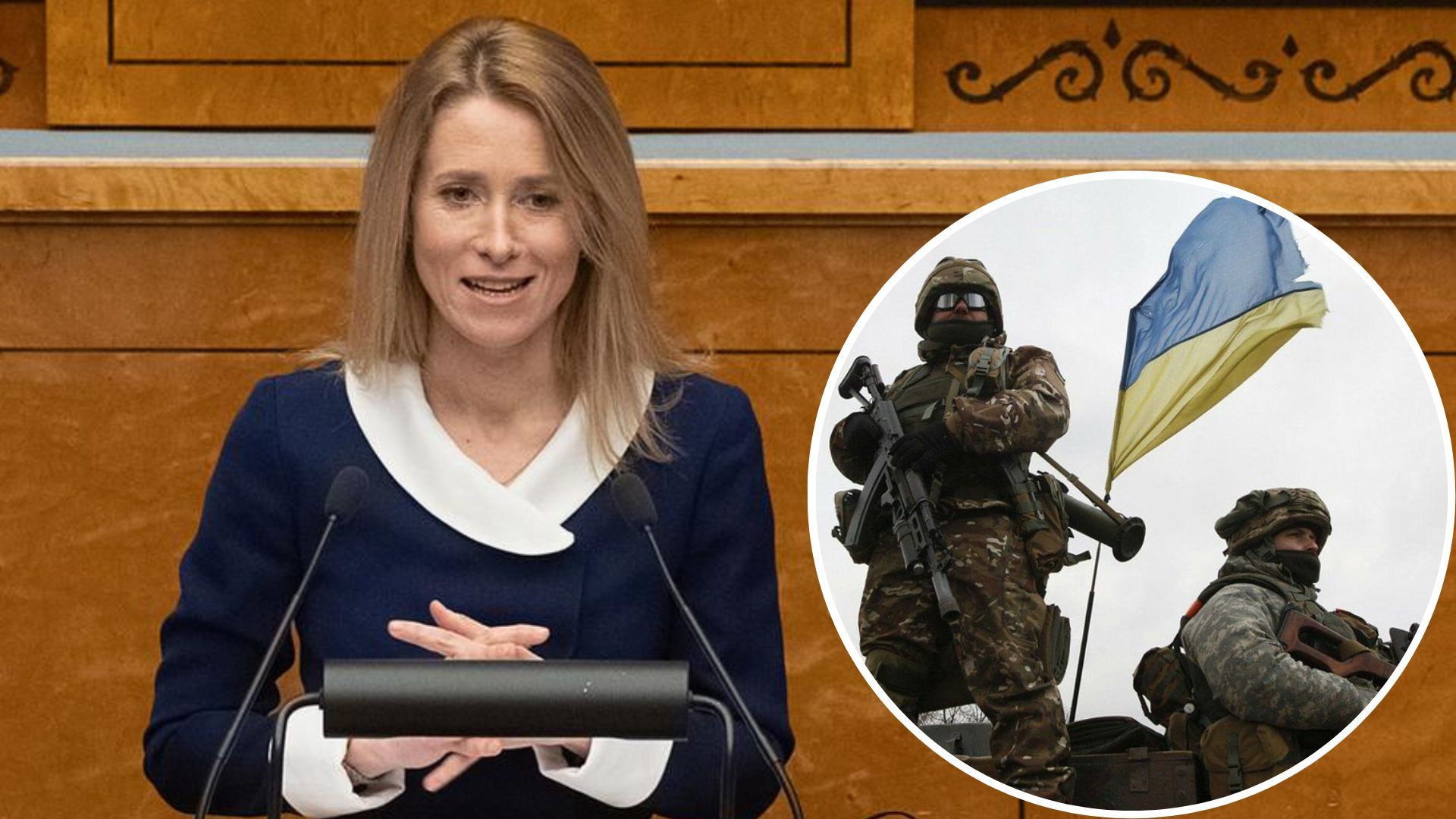 Естонія надасть нову військову допомогу Україні - що туди входить - 24 Канал Естонія надасть нову військову допомогу Україні - що туди входить - 24 Канал