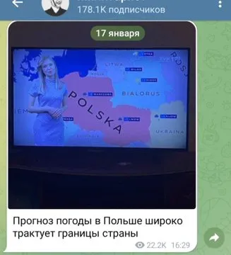 Окупанти поширили фейк щодо Польщі та України