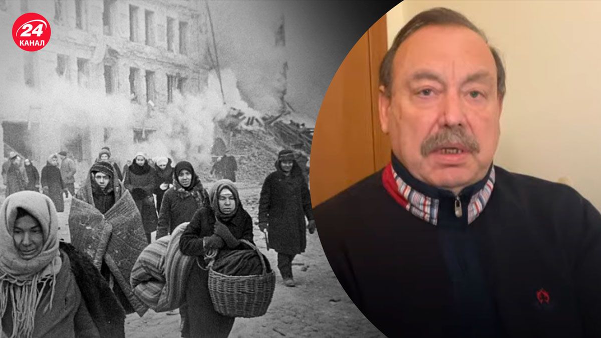 Хвороба Путіна – чому заяви про блокаду Ленінграда це прогрес хвороби - 24 Канал Хвороба Путіна – чому заяви про блокаду Ленінграда це прогрес хвороби - 24 Канал