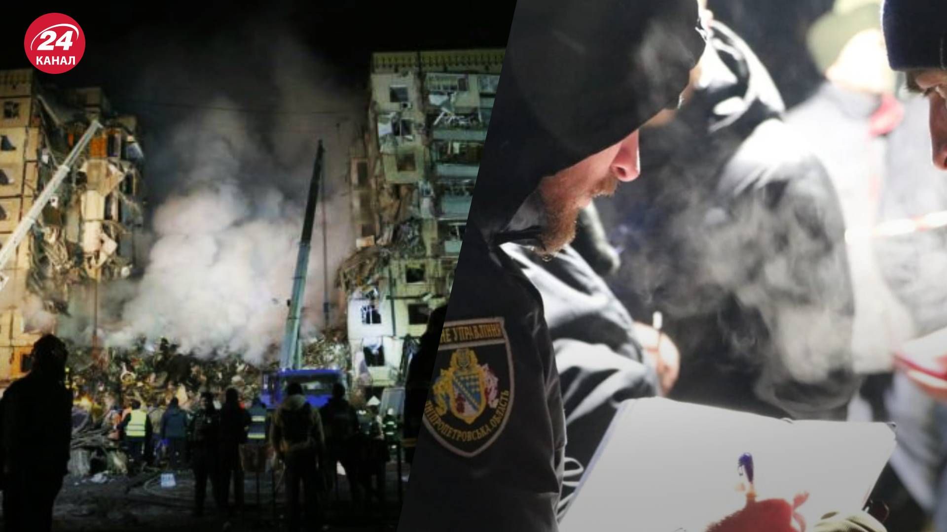 Удар по багатоповерхівці у Дніпрі - скільки людей залишаються безвісти зниклими Удар по багатоповерхівці у Дніпрі - скільки людей залишаються безвісти зниклими