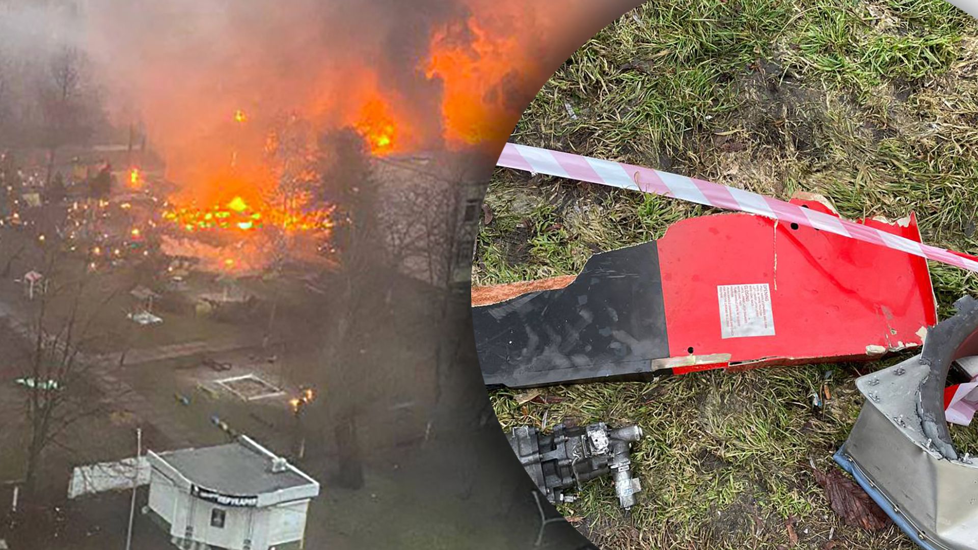 У Броварах впав літак - що відомо про розслідування У Броварах впав літак - що відомо про розслідування