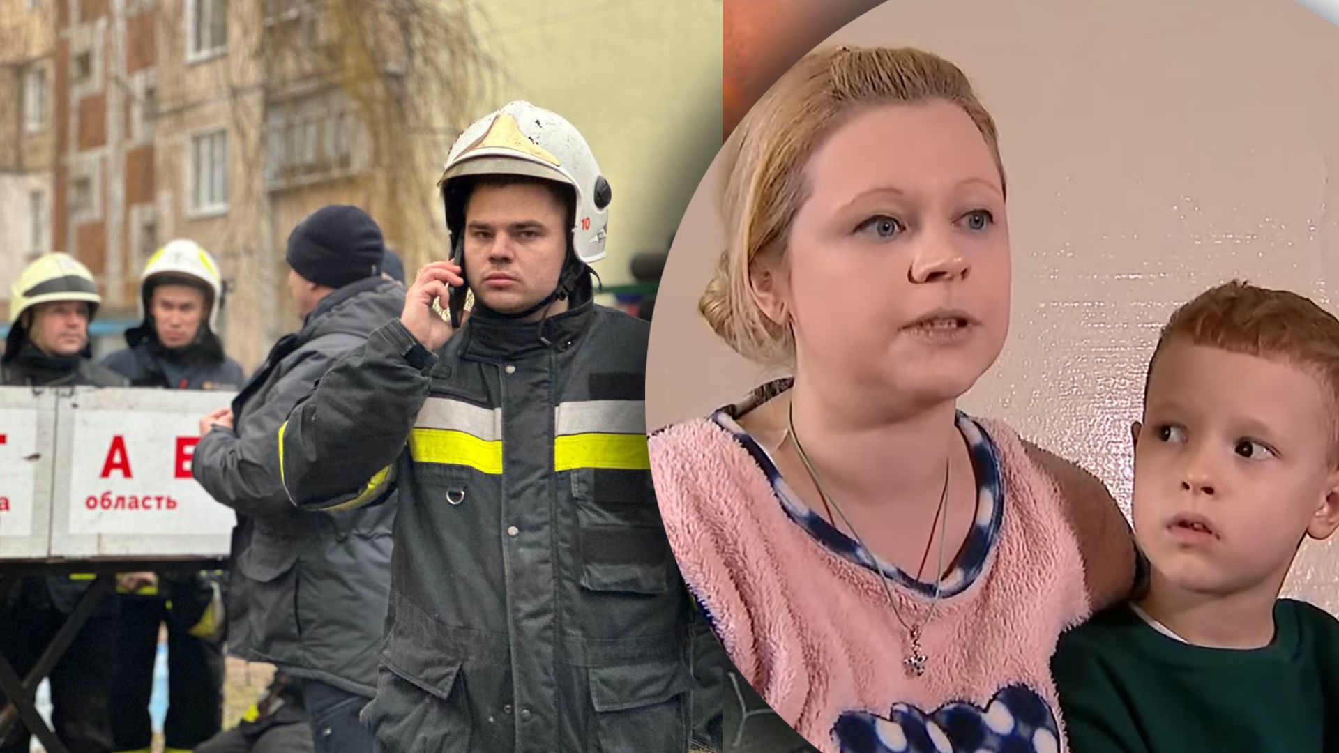 Падіння вертольота у Броварах - зворушлива історія порятунку вагітної жінки Падіння вертольота у Броварах - зворушлива історія порятунку вагітної жінки