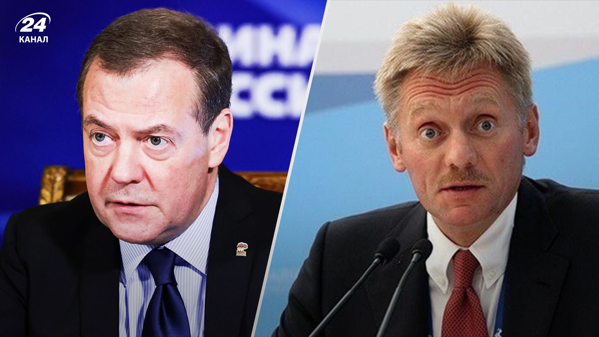 Снова пригрозил ядеркой: Медведева расколбасило от слов Шольца о том, что Россия должна проиграть - 24 Канал
