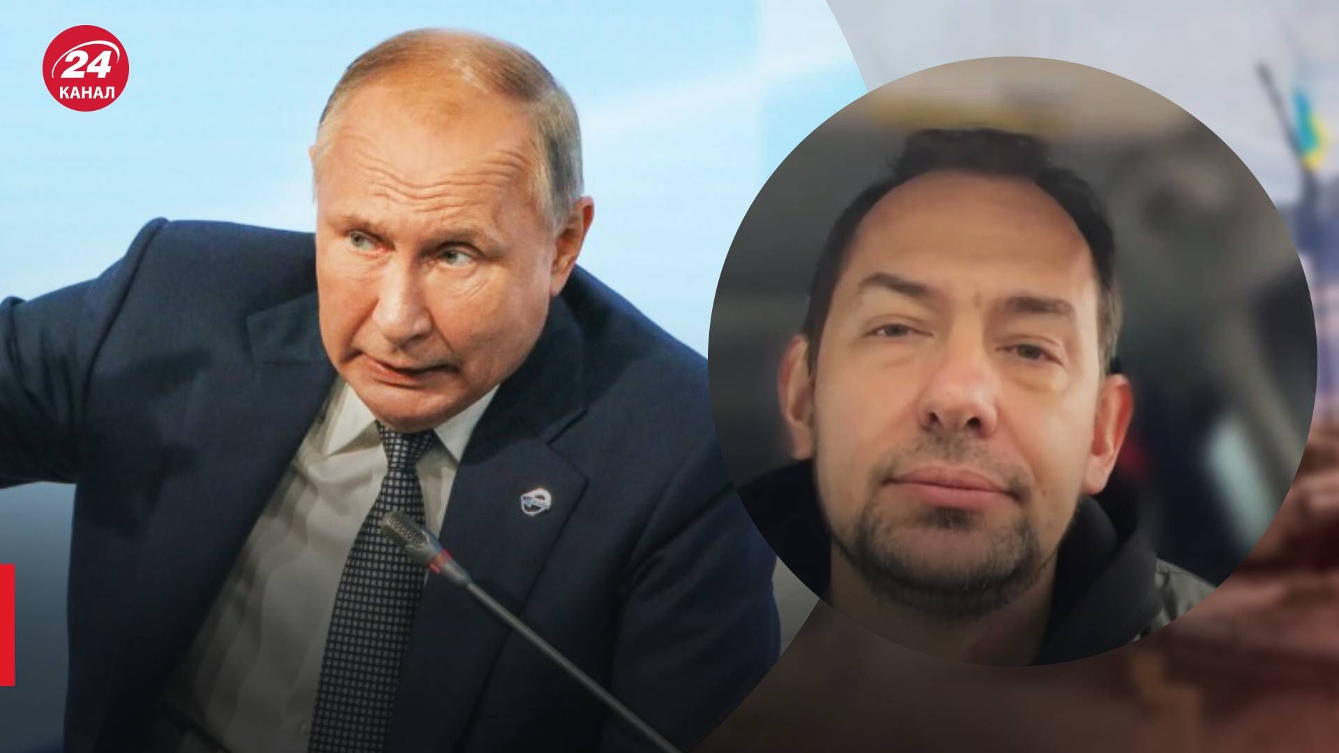 Заяви Путіна - чому війну в Росії називають спеціальною військовою операцією - 24 Канал Заяви Путіна - чому війну в Росії називають спеціальною військовою операцією - 24 Канал