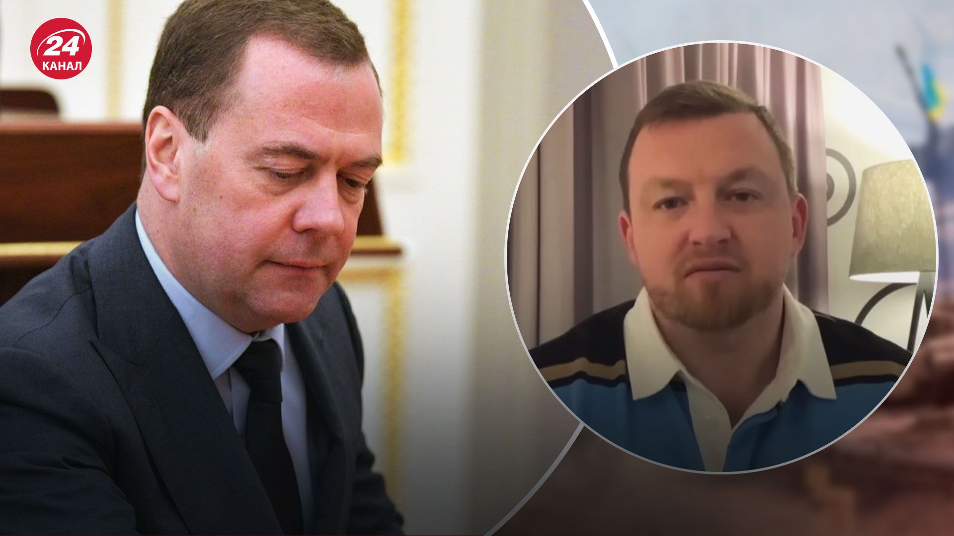 Ядерные угрозы Медведева – повлияют ли на помощь Украине от Запада
